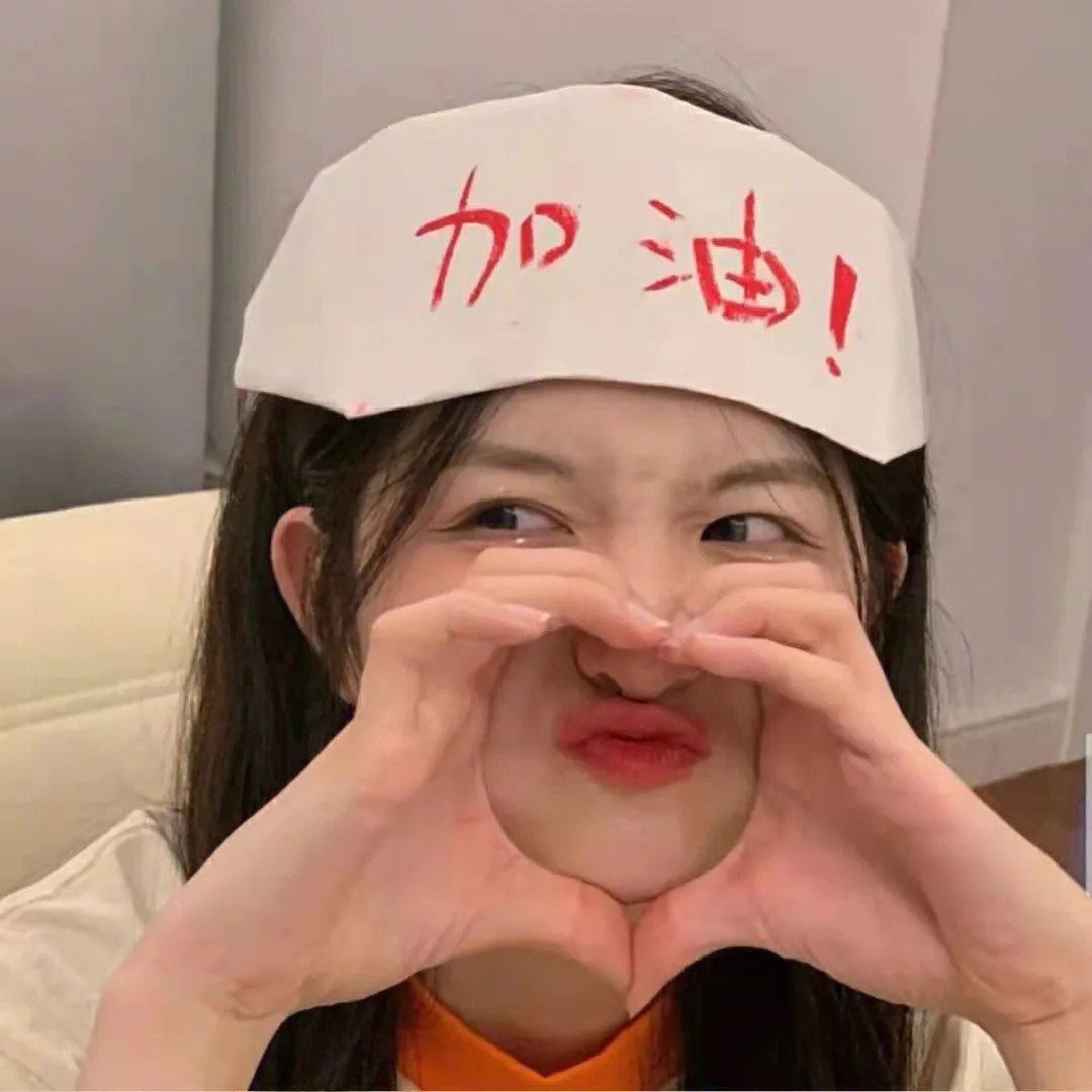 太阳恋
